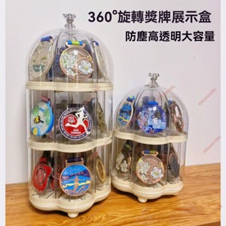 7.2廠商 特價促銷*keeep馬拉松獎牌展示架體育運動金牌收納盒 榮譽獎牌展示盒防塵盒 獎牌展示架 展示盒 獎牌架