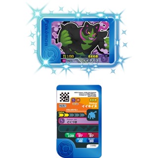 日本正版 4星卡匣《Pokemon FRIENDA》送隨機3星2星卡匣 寶可夢日本最新機臺