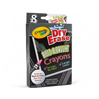 美國 繪兒樂Crayola 可水洗大蠟筆8色(bright)【安琪兒婦嬰百貨】