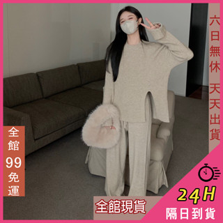 【全館現貨天天出貨】隔日到貨 女裝【套裝】外套 秋冬 舒適慵懶長袖毛衣 休閒針織闊腿褲 百搭 DR626【現貨24H】