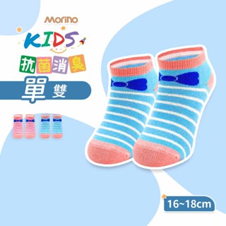 【MORINO】MIT可愛造型抗菌除臭童襪/除臭抗菌襪/兒童船型襪 大蝴蝶結 中童16~18cm MO38101-13