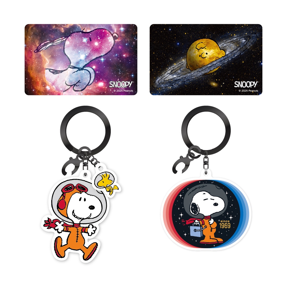 一卡通PLUS - SNOOPY太空系列 浩瀚 / 宇宙旅行 / 璀璨 / 查理布朗土星