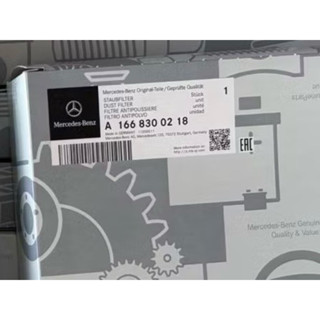 Mercedes Benz 賓士A1668300218 W205 W213 GLC COUPE 正原廠 室外冷氣濾網