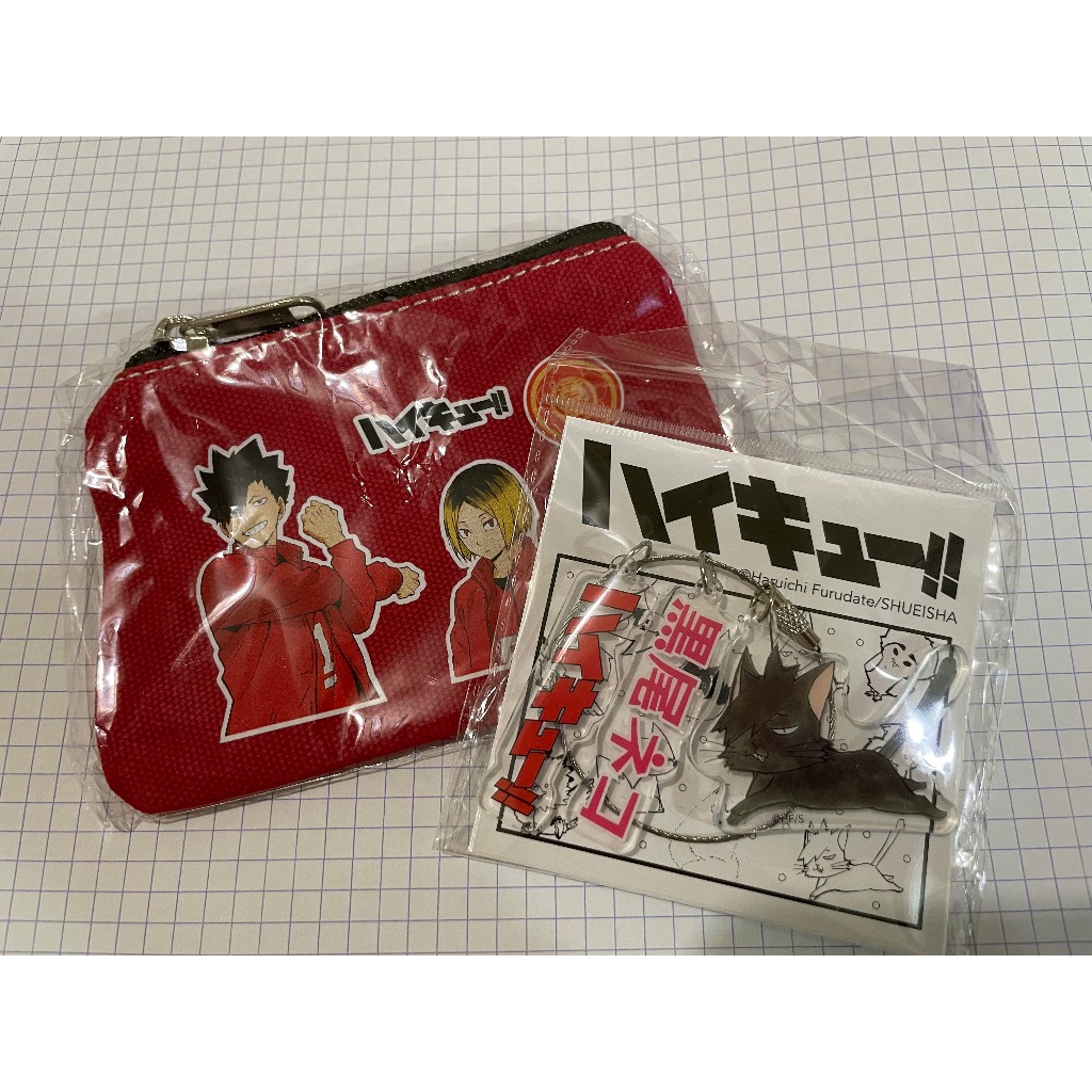 【代友售🐯】排球少年!! 黑尾研磨零錢包＋黑尾貓線圈鑰匙圈 set