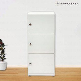 【米朵Miduo】1.3尺三門塑鋼置物櫃 三層櫃 塑鋼收納櫃 防水塑鋼傢俱（寬41.5*深33*高111公分）