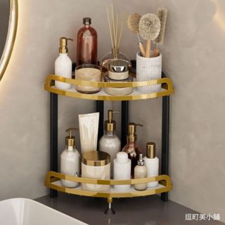 (優雅的設計)黑金色三角轉角收納架 化妝品香水置物架 桌面角落收納神器