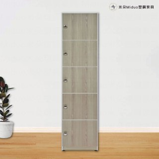 【米朵Miduo】1.3尺五門塑鋼置物櫃 五層櫃 塑鋼收納櫃 防水塑鋼傢俱（寬41.5*深33*高180公分）