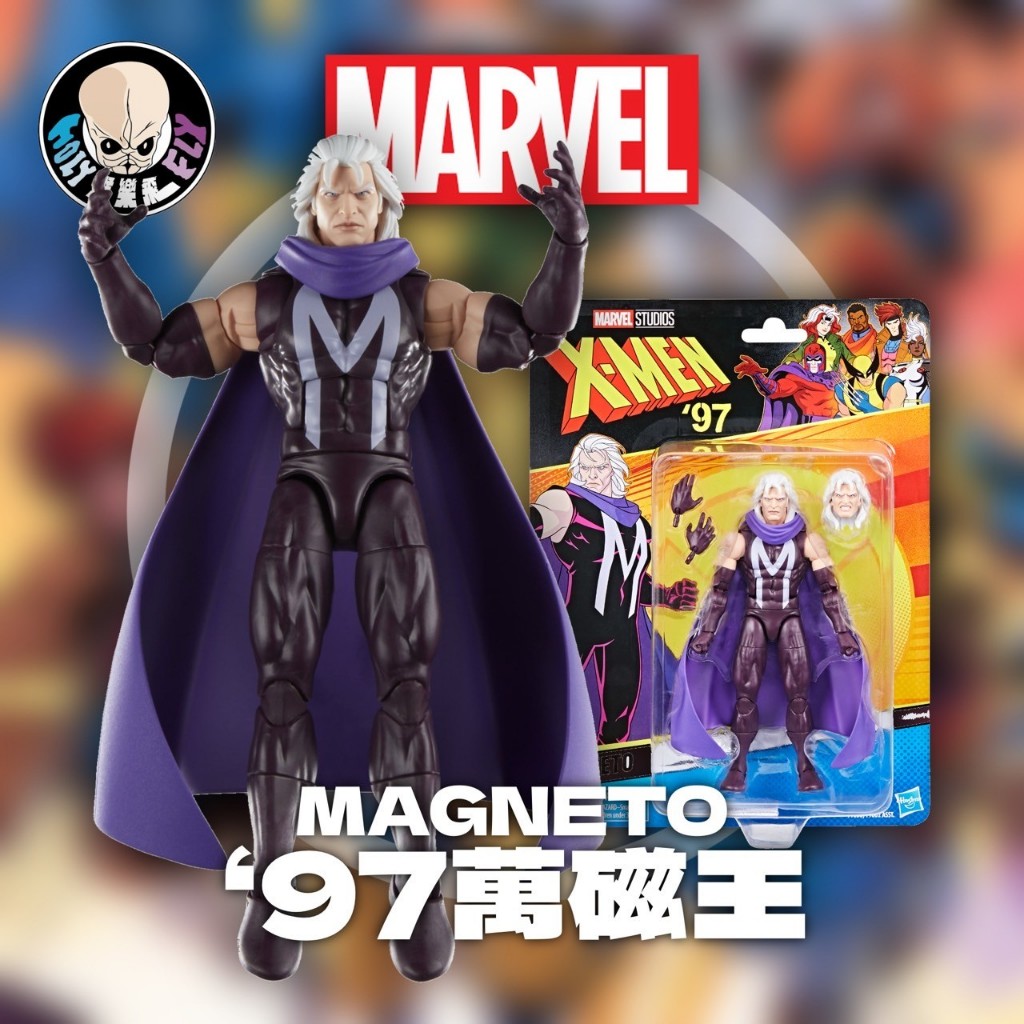 【猴樂飛玩具】大特價！Marvel Legends 萬磁王 Magneto X戰警 X-Men 97 X Men 吊卡
