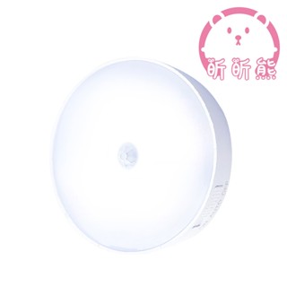 小夜燈 LED人體感應燈 紅外線 led感應燈 櫥櫃燈 床頭燈 感應燈 小夜燈 磁吸式感應燈 USB充電 感應燈 CC