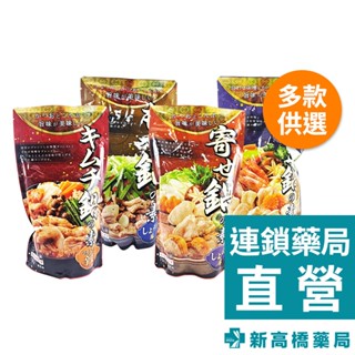 光商 火鍋湯底(韓式辣味、海鮮風味)／風味鍋(醬油、海鮮相撲) 750g【新高橋藥局】多款供選
