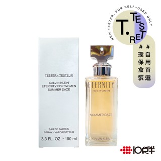 Calvin Klein CK 永恆夏日之夢 女性淡香精100ml（TESTER）〔 10點半香水美妝 〕