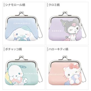 2025 日本限定正品 新款現貨 三麗鷗 Sanrio 迷你零錢包 口金包 大耳狗 酷洛米 凱蒂貓 kitty 帕恰狗