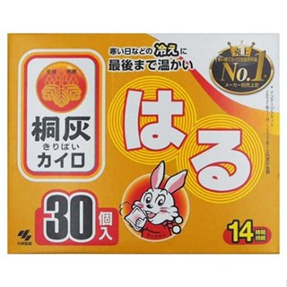 【限時特賣】KOBAYASHI 小林製藥 桐灰 小白兔 貼式暖暖包 1盒 3包 30片 14小時