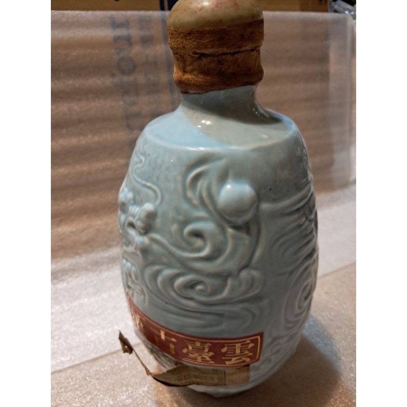 東引慶祝中華民國73年國慶空酒瓶 古酒 未開封 レア物