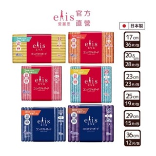 日本大王elis 愛麗思GO出色極致薄衛生棉*7入組