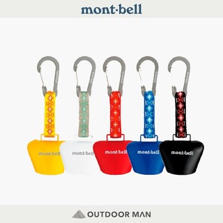 [mont-bell] Trekking Bell Square 牟鈴鉤環 (1124847)
