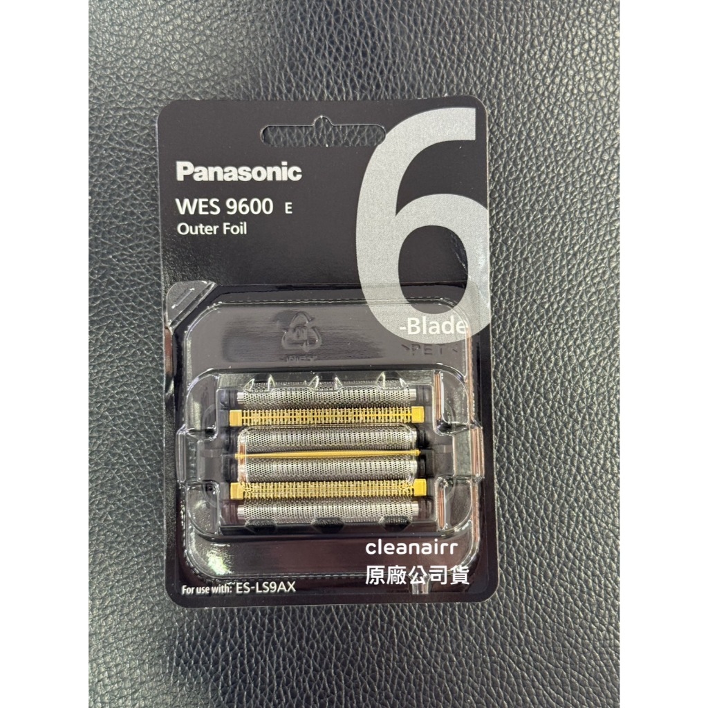 國際牌 ES-L650U、ES-L670U、ES-L690U、ES-LS9AX、ES-LS5Q 刀網 WES9600E