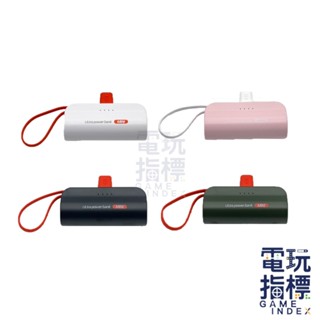 【電玩指標】十倍蝦幣 PHILIPS 飛利浦 口袋行動電源 DLP2550 TypeC Lightning 迷你 行充