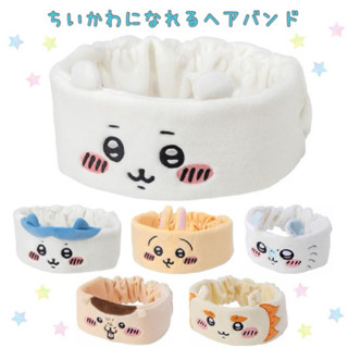 現貨🌸吉伊卡哇 毛絨髮帶🐰🛁🫧 #吉伊 #小八 #烏薩奇 #小桃 #栗子饅頭 #獅薩