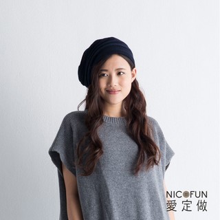 NicoFun 愛定做 100%cashmere 真羊絨 羅紋毛帽(一入 針織毛帽 輕盈 保暖 秋冬必備)