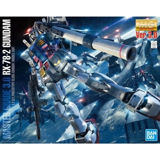 (嗜好探索玩具)BANDAI MG 1/100 RX-78-2 Ver.3.0 初鋼 貨號5061610