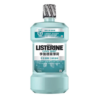 Listerine Zero 李施德霖 Cool Mint 無酒精漱口水 750毫升【Suny Buy】