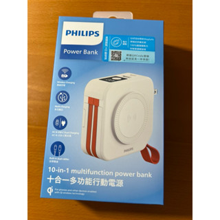 Philips 飛利浦 DLP4347C -10000mAh多功能十合一螢幕顯示行動電源