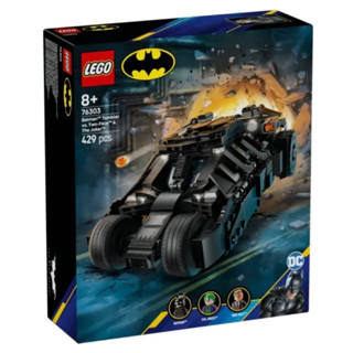 💗芸芸積木💗現貨!! LEGO 76303 蝙蝠俠裝甲車vs. 雙面人和小丑 Super Heroes 蝙蝠俠系列