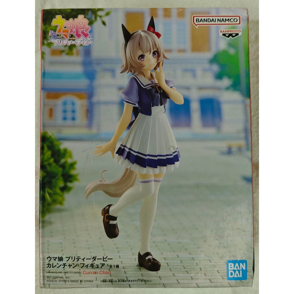 景品 賽馬娘 PRETTY DERBY 真機伶 CURREN CHAN