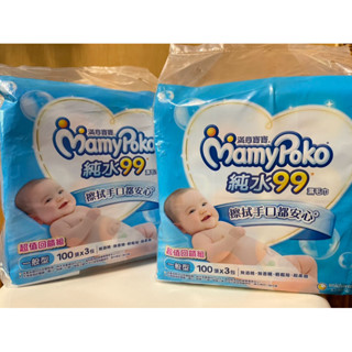MamyPoko滿意寶寶 純水厚型溼巾 一般型(100入） 濕紙巾 濕巾 濕毛巾