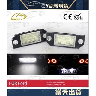 福特 FORD LED專用牌照燈 免改 原廠交換型 FORD FOCUS MK2 MK2.5專用
