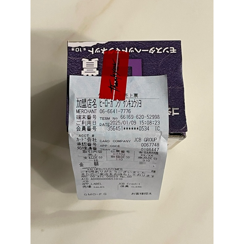 🌟一番賞🌟哥吉拉70週年 日版🇯🇵 怪獸 磁鐵 頭雕 E賞 碧奧蘭蒂 觸手 昭和哥吉拉 初代哥吉拉
