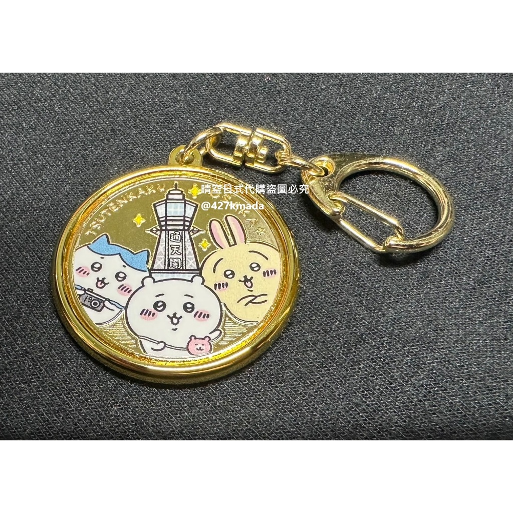 通天閣紀念幣的價格推薦- 2026年1月| 比價比個夠BigGo