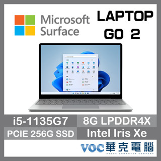微軟Surface Laptop Go 2 i5/8G/256G/國際版 12吋觸控輕薄筆電(白金) 請詳閱內容