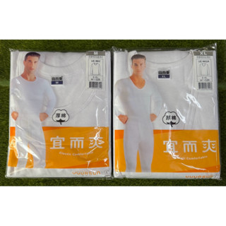 宜而爽圓領長袖內衣 U領長袖內衣 宜而爽長袖內衣 長袖薄棉圓領內衣 長袖衛生衣 三槍牌