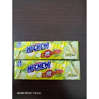 森永嗨啾軟糖 (酸酸青蘋果口味)50克