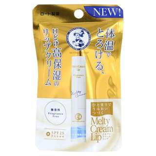 🚚🚚日本代購 嚴選商品🚚🚚 樂敦製藥曼秀雷敦MELTY護唇膏無香料2.4g
