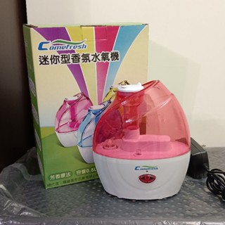Comefresh 水氧機 加濕器 香芬機 香薰機