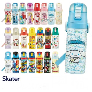 日本 SKATER 直飲 式 超輕量 不鏽鋼 保溫 保冷 水壺 470ml 神奇寶貝 寶可夢 迪士尼 公主 現貨