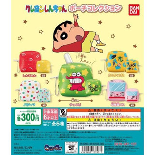 Hello kitty 蠟筆小新 小包 第一彈 第1彈 零錢包 迷你小包 拉鍊袋 扭蛋 正版 轉蛋 萬代 BANDAI