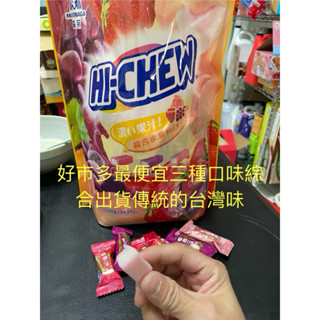 第二賣埸森永 嗨啾軟糖立體包裝經典綜合水果口味 1公斤（一包有100顆）