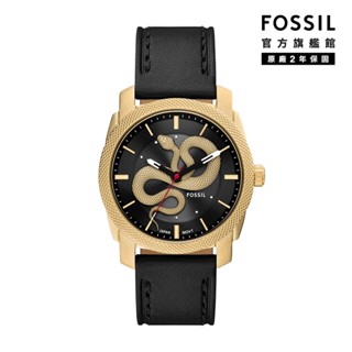 【FOSSIL 官方旗艦館】Machine 金蛇飛舞蛇年限量手錶 黑色真皮錶帶 42MM FS6082