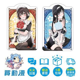 角川 精品《我當備胎女友也沒關係。(原作) 造型滑鼠墊》精品9折 全新