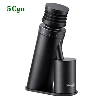 5Cgo.【樂趣購】太空鋁電動咖啡磨豆機防飛粉商用研磨機義式磨粉機便攜式小型家用可調速七星刀盤t826694035970