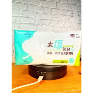 宏瑋 乾濕兩用洗臉巾-舒柔款100抽 溫和輕膚 輕柔舒適