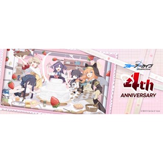 【WAT預購】蔚藍檔案 Blue Archive 四周年限定商品 彩奈 星奈 聖亞 雨傘 立牌 月曆 全知眼罩 玻璃杯