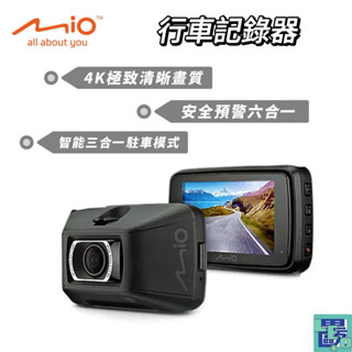【Mio】MiVue 887 極致4K 安全預警六合一 GPS行車記錄器 行車紀錄器 高畫質 行車紀錄