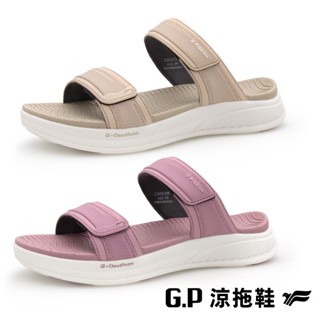 G.P 涼拖鞋 女款輕量雙帶拖鞋 G9383W G5683W(雲端鞋-Q彈系列) 官方直營 官方現貨