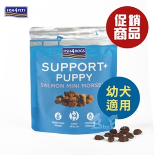 海洋之星FISH4DOGS 機能強化魚餅-關節(幼犬) 150g【即期良品】