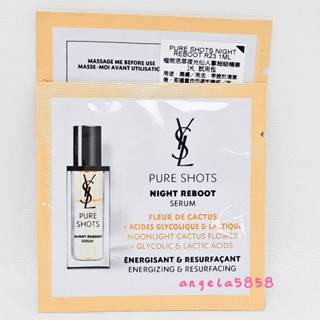 全新升級 YSL 聖羅蘭 極效活萃夜光仙人掌超級精華1ML 試用包~新版~專櫃品~開電子發票~